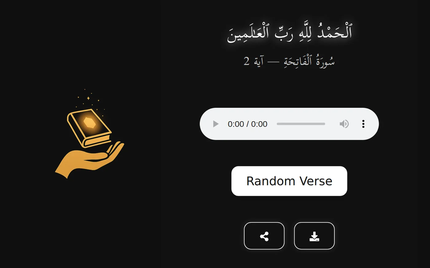 Aghithni — اغثني screenshot