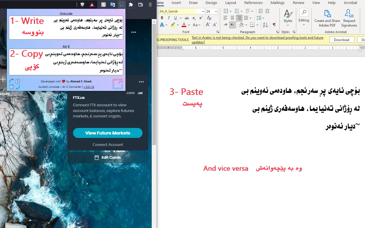 Kurdish Unicode ⇄ Ali-K Converter screenshot
