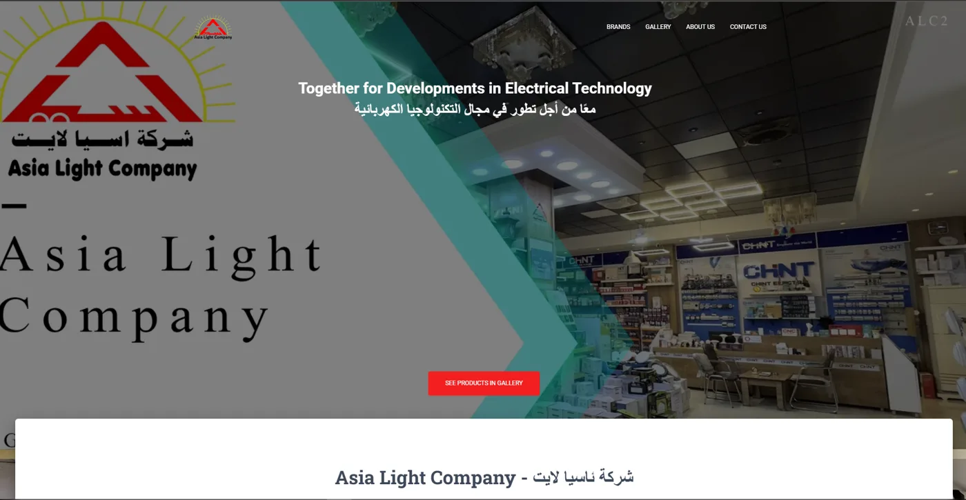 asialight.co